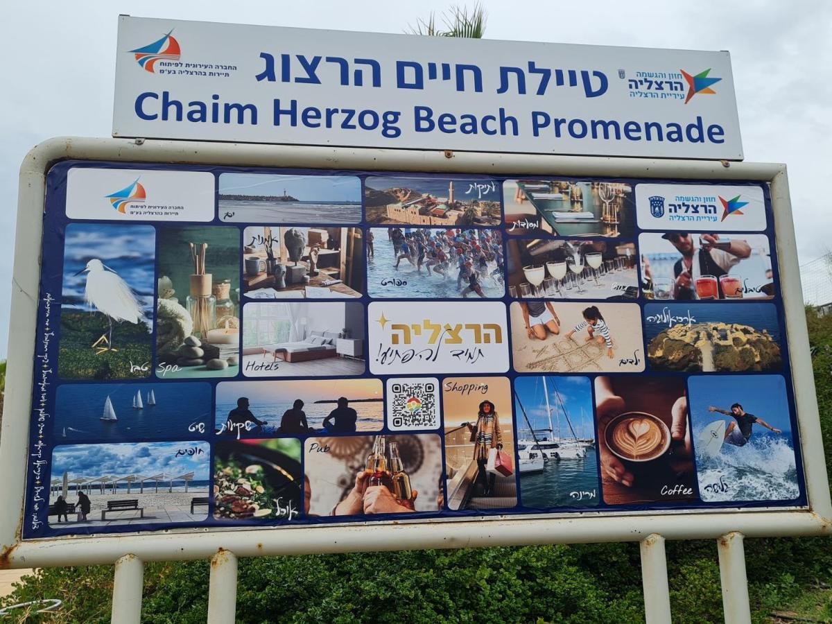 A Dream Place In Raanana, Up To 5 Guests - Swimming Pool - Jacuzzi & Gym מראה חיצוני תמונה