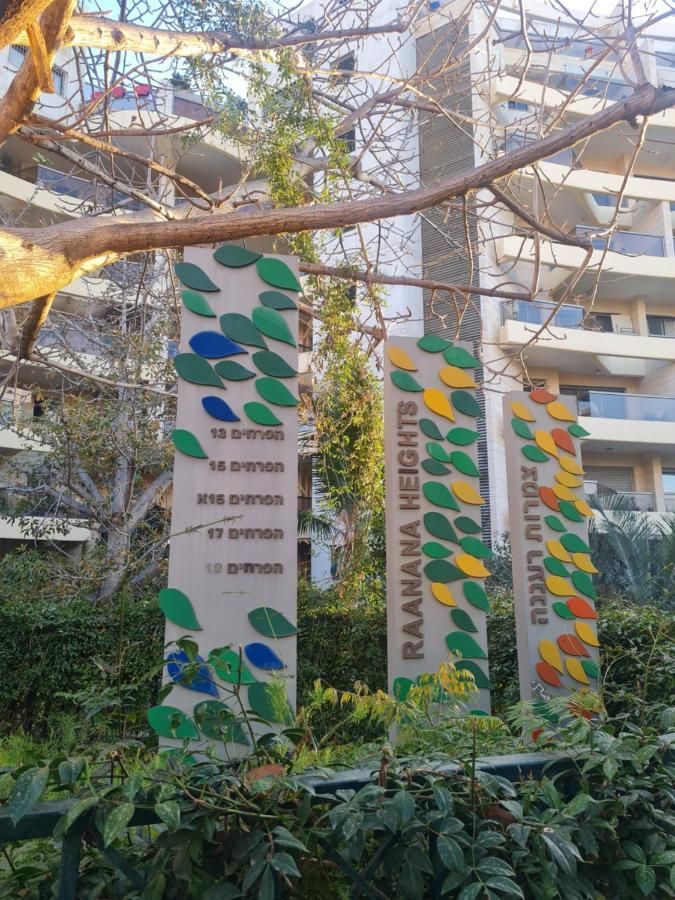 A Dream Place In Raanana, Up To 5 Guests - Swimming Pool - Jacuzzi & Gym מראה חיצוני תמונה